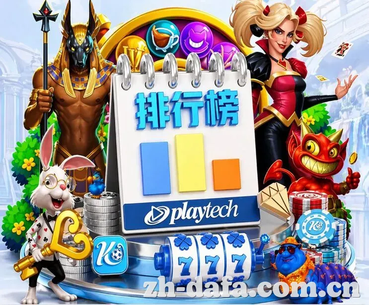 大发娱乐 App